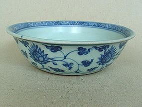 Extraordinary Blue & White Small Bowl