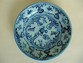 Blue & White  Small Dish