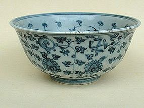 A Rare 15th Century Blue & White Bowl