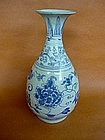 A Rare Blue & White Yuhuchun Vase