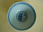 Blue & White Bowl With "Anhua" Decoration