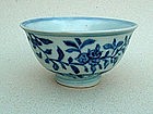 A Rare Ming 15th Century Blue & White Small Bowl