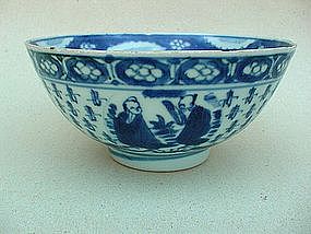 An Attractive Blue & White Bowl With Shou Character
