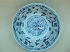 Blue & White Bowl With Tibetan Characters