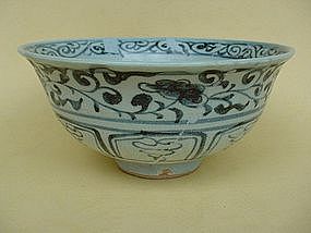An Example Of Yuan Blue & White Bowl