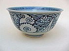 Unusual Ming Dynasty Blue & White Bowl
