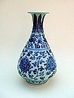 A Ming Dynasty Blue & White Yuhuchun Vase