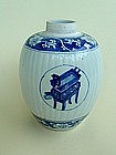 A Fine Kangxi Blue & White Jar