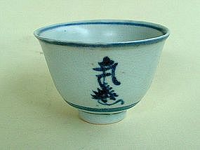 Ming Dynasty Blue & White Cup With Tibetan Characters