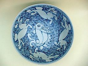 Superb Attractive Example Of Ming B/W Large Bowl