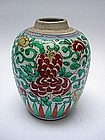 A Good Kangxi Wucai Jar
