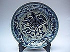 EXTREMELY RARE MING 15TH CENTURY LARGE DISH