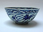 A Ming B/W Bowl With Horses