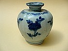 A Blue & White Small Vase
