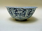 A Late Ming Dynasty Swatow Type B/W Bowl