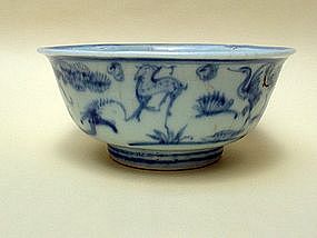 Rare Private Kiln B/W Bowl With  A Character Mark