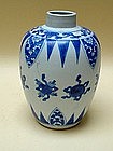 An Extraordinary B/W Kangxi Jar
