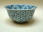 Chinese 15th Century Export Ware B/W Bowl