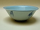 A Good Ming Early 16th Century B/W Bowl