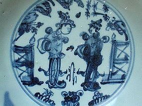 A Blue & White Dish With 'Ming' Ladies