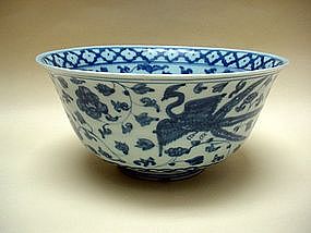 A Large Middle Ming B/W Bowl With 'Xuande' Mark