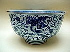 An Extraordinary Ming B/W Large Bowl With Phoenix