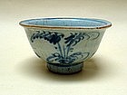 A Small Ming 15th Century B/W Bowl
