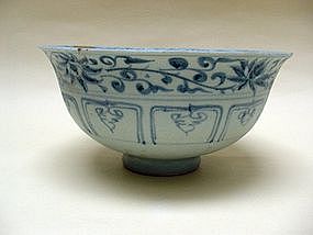 A Yuan B/W Large Bowl With Lotus Pond