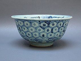 A Ming Dynasty B/W Bowl