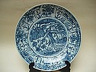 A Large Blue & White Swatow Dish