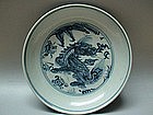 A Rare Ming Interregnum Period B/W Dish With Qilin