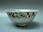A Rare Yuan Blue & White Bowl