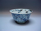 A Ming Dynasty Late Interregnum Period B/W Small Bowl