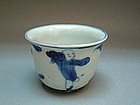 A Fine Late Ming B/ W Small Cup