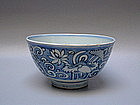 A Ming Dynasty White On Blue Small Bowl