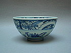 A Ming B/W Bowl With Flying Dragons (Moluccas 9)