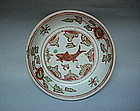 A Ming Polychrome Dish With  Fish