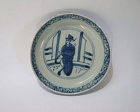 A Ming Dynasty B/W Saucer Dish