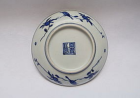 An Attractive Ming Dynasty Jiajing Saucer Dish