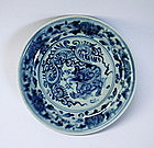 A Fine Ming Blue & White Dish With 'Kui' Dragon