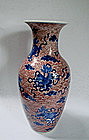 A Rare Underglazed Blue & Red Yen-Yen Vase (46.5cm)