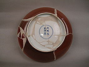 Rare Example Chenghua Imperial Sacrificial Red Glaze