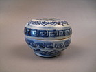 A Ming Dynasty B/W Circular Box