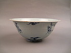 A Ming Dynasty Blue & White Bowl With Horse Riders