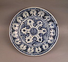 A Ming Dynasty Early 16th Century B/W Dish (Hongzhi)