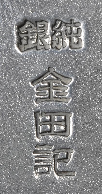 Japanese Silver Bonbonniere with Mon, Meiji / Taisho.