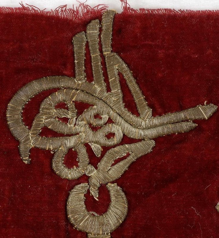 Ottoman Empire Gold Embroidery with Tughra, 19th C.