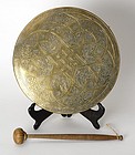Brass Gong with Striker, Egypt or Syria, c. 1900.