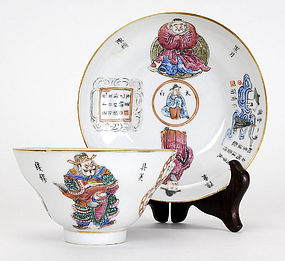 Chinese Porcelain Cup & Saucer, Xianfeng Mark.