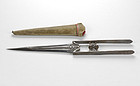 An Antique Indian Katar Dagger with Sheath, 19th C.